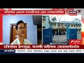 home quarantineত মৰিগাঁৱৰ dc spৰ লগতে স্বাস্থ্য বিষয়া