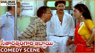 Seetharatnam Gari Abbayi Movie || Vinod Kumar & Roja Best Comedy Scene || Vinod Kumar, Roja