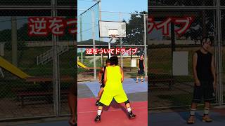 【逆をついてドライブ🏀】#shorts #basketball #バスケ #ballaholic #44歳