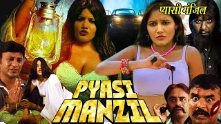 Pyasi Manzil | Hindi Horror Movie | Sonia Thapa, Jitendra Makwana, Ahezaj Shaikh