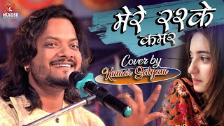 मेरे रश्के कमर | "Mere Rashke Qamar"  || kumar satyam ghazal show Bihar #mukesh_music_center