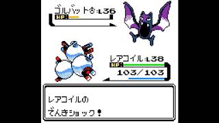 [ポケモン金デモ版(1999)] vs ロケット団幹部 (3回目)