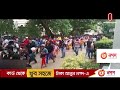 শ্রীলঙ্কার প্রেসিডেন্ট রাজাপাকসের পদত্যাগ নিশ্চিত করেছে প্রধানমন্ত্রীর কার্যালয় sri lanka