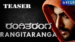 RangiTaranga Movie Teaser :  Latest Kannada Movie 2015