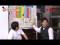 【競馬】「イチオシ大予想tv 馬キュン！」第39回（天皇賞・秋）【完全版（特別編）】（2013 10 26）