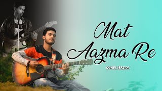 Mat Aazma Re (A Tribute to KK) | Murder 3 | Kaustub Prakrsh