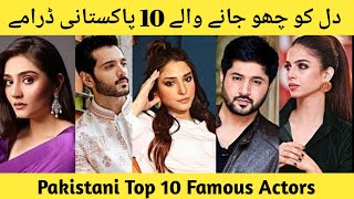 top 10 pakistani dramas 2023 || Top 10 heart touching Pakistani dramas || Pakistani dramas 2023