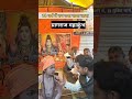 10 वर्ष के उम्र में बन गए नागा बाबा shorts viral news trending