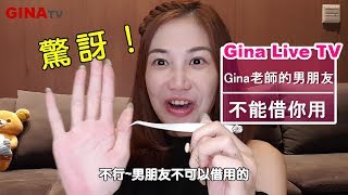 美睫用的開花夾,嫁接睫毛推薦2隻Gina老師喜歡的給美睫師.  #美睫器材 #美睫教學 #美睫 ｜台北｜天使美睫霧眉❤GinaTV｜台灣