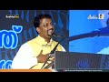 മഞ്ഞകല്യാണം ധൂർത്തല്ല navas paleri super speech newspeech