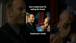 German and Jews a war on bread| movie explained in hindi|#explainedinhindi