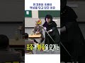 민경훈이 조용히 책상을 닦고 있던 이유 shorts 아는형님