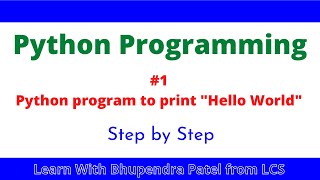 #1 Python Practical | Print Hello World in Python