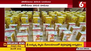 అక్రమ మద్యం పట్టివేత | Karnataka Liquor Seized In Anantapur | 6TV