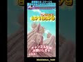 【ドッカンバトル】極限悟飯が強過ぎる・・・超激闘大全 ステージ4で力試し！【dragon ball】