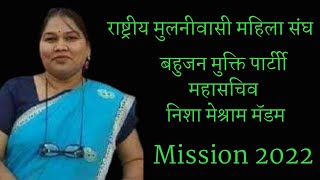 जाओ अपने घर के दीवार पर लीख दो मुझे शासन करती जमात बंना है बाबासाहेब आंबेडकर