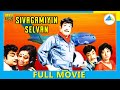Sivagamiyin Selvan (1974) | Tamil Full Movie | Sivaji Ganesan | Vanisri | Full(HD)