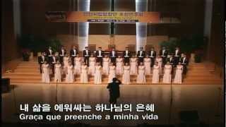 Grace of God Ansan City Choral 안산시립합창단 하나님의 은혜 박신화 신상우