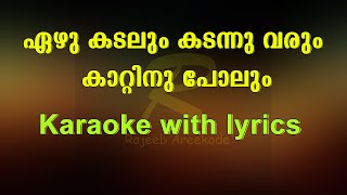 Eazhu kadalum kadannu varum karaoke with lyrics