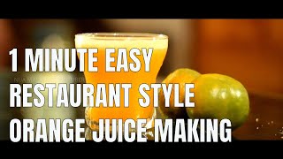 How to make restaurant style orange juice | കയ്പ്പില്ലാതെ ഓറഞ്ച് ജ്യൂസ് എങ്ങിനെ ഉണ്ടാക്കാം|