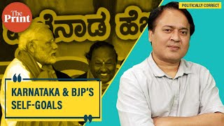 How BJP, more than Congress, has made PM Modi's task tougher in Karnataka polls