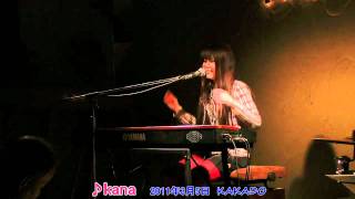 kana　①　KAKADO (2011/03/05)