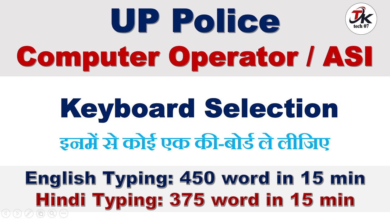 Up Police Computer Operator Asi Typing Keyboard Selection Typing
