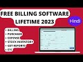 Free GST Billing Software 100% Lifetime Free in India 2023 Busy | Complete Step by Step in Hindi