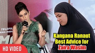 Kangana Ranaut Best Reaction on Zaira Wasim QUITS Bollywood for Islam
