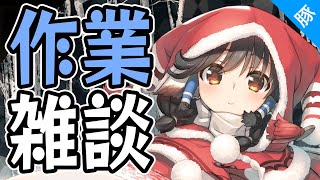 【うたわれるもの ロストフラグ】昼まで周回雑談配信【うたわれ ロスフラ】