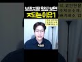 선물거래 보조지표 영상 보면 ㅈ되는 이유 1