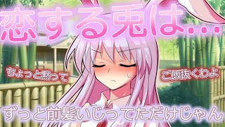 【ゆっくり茶番劇】変態さん？の幻想入り......２６