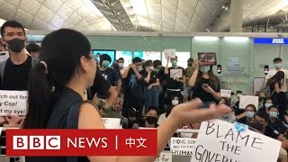 香港機場集會：女生自稱是示威常客 哭求堵路人士放行－ BBC News 中文
