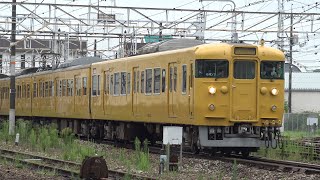 【4K】JR山陽本線　普通列車113系電車　ｵｶB-07編成　倉敷駅発車