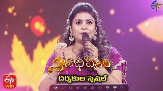 Bantureethi Koluvu Song | Srinidhi Performance | 28th November 2021 | Swarabhishekam | ETV Telugu