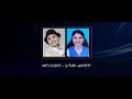 അമ്മമാർ തകർത്ത അഭിനയിച്ച ഈ സ്കിറ്റ് നിങ്ങൾ ഒന്നു കണ്ടുനോക്കു..... തീർച്ചയായും നിങ്ങൾക്ക് ഇഷ്ടപ്പെടും