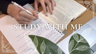 study with me/ 1 hour