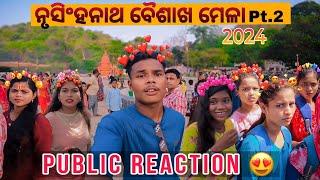 ବୈଶାଖ ମେଳା pt.2 | Baisakh Mela part.2  Nrusinghanath | 2024 PUBLIC REACTION😍😲 || NEW Sambalpuri vlog