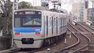 京成3050形 3055F 快速 西馬込行き 京成高砂発車