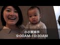 【宜蘭飯店開箱】大人比小孩爽的親子飯店！還可以泡湯？【e家愛吃愛旅遊】