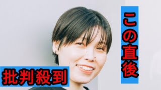 大胆イメチェンが話題の元「尼神インター」誠子、突然の海外公演発表の真相「もしかして結婚してるかも」