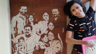 അച്ഛനുള്ള ചിത്രം കണ്ട് പ്രിഥ്വിരാജ് ഞെട്ടി | Prithviraj Family Rice Drawing#ricedrawing #prithviraj