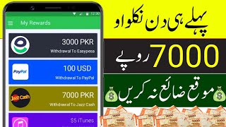 Jazzcash EasyPaisa Earning App Today | How to Make Money Online In Pakistan | Live Pament Proof App