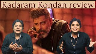 Kadaram Kondan Review | Kamal Haasan | Chiyaan Vikram | Rajesh M Selva | Ghibran | Voice on Tamil