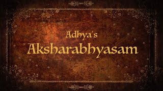 Aksharabhyasam | Learning to write | Ady Vlogs