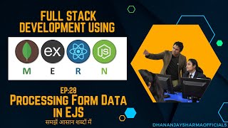 #27| EJS: Form Data Processing | Embedded JavaScript | Full Stack Development using MERN