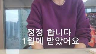 퇴원없이 수강료 인상하려면? 이 방법 쓰세요