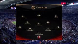 Барселона 5-0 Леганес   Испания Кубок Короля 2019/20   1/8 финала