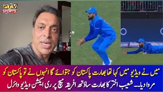 Shoaib Akhtar Prays for India in Cricket Match Against South Africa