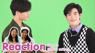 Reaction เพลง รัก  Gemini Norawit (เจมีไนน์ นรวิชญ์) I The moment chill